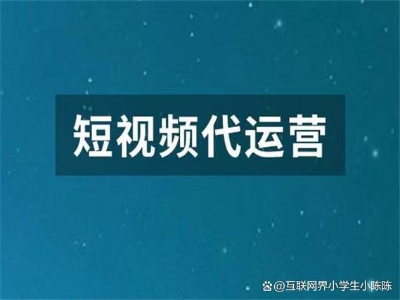 广州短视频运营,是一项新兴的数字营销方式,旨在通过短视频的形式